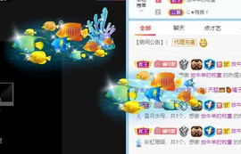 橘子求守护主播照片