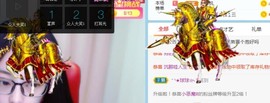 七七爱打王者主播照片