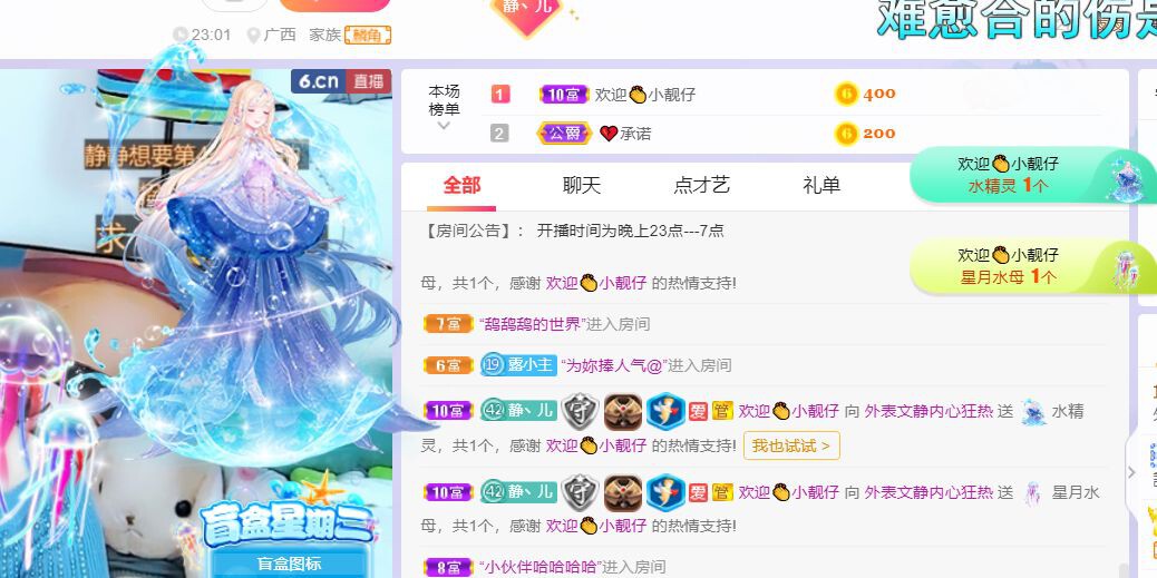 一树梨花压海唐同学☞的图片