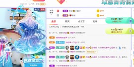 一树梨花压海唐同学☞的图片