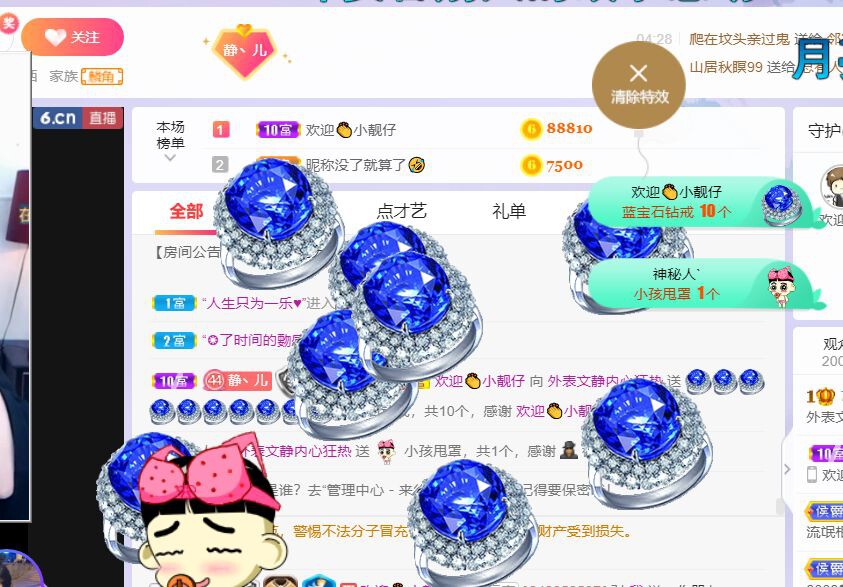 一树梨花压海唐同学☞的图片