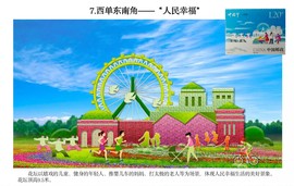 拾月★October主播照片