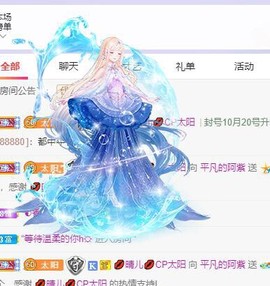 小海屯🐬李主播照片
