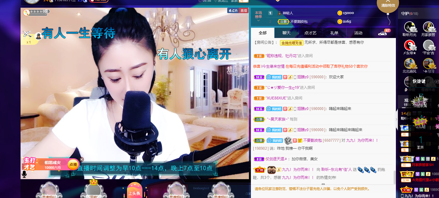 聆听~福妞儿的图片