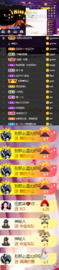 休....的图片