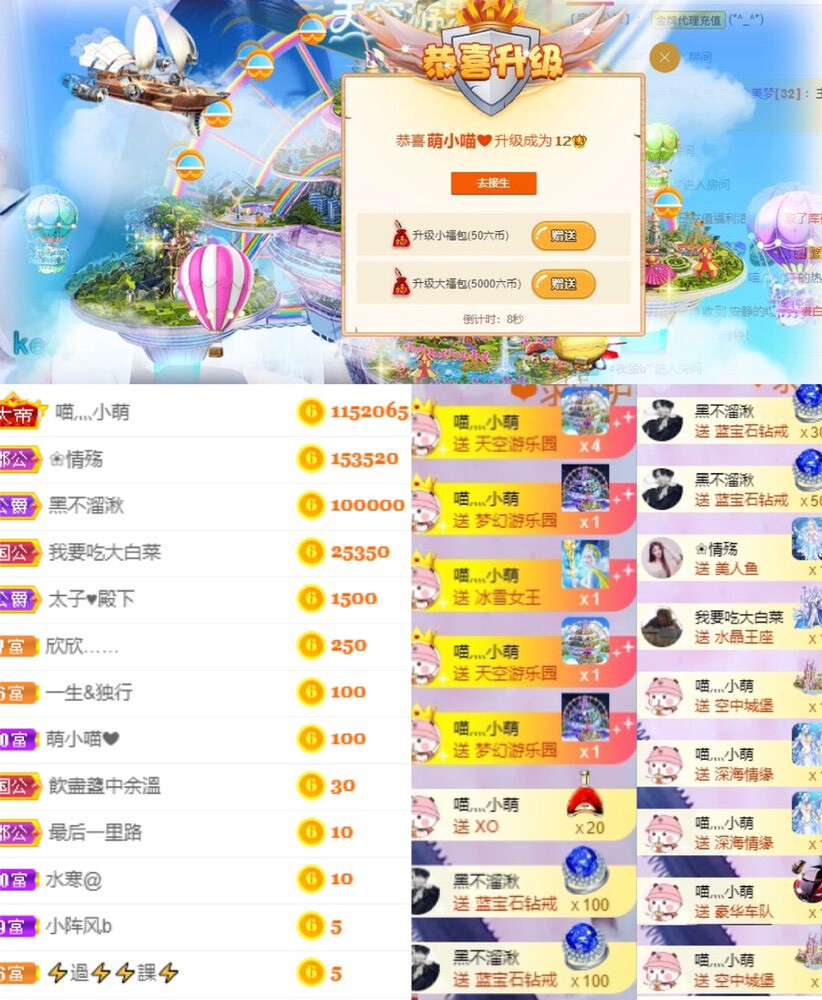 萌小喵❤️的图片