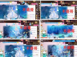 爱笑🌺好运常伴左右主播照片