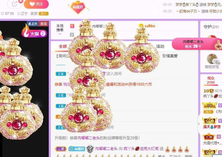 丑小鸭💞愿有一束光的图片
