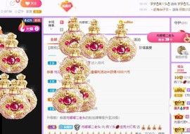 小鸭宝💞想吃饱的图片