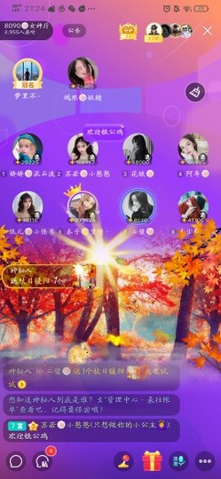 暮雪🍁升7冠主播照片