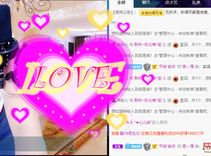 聆听~福妞儿的图片