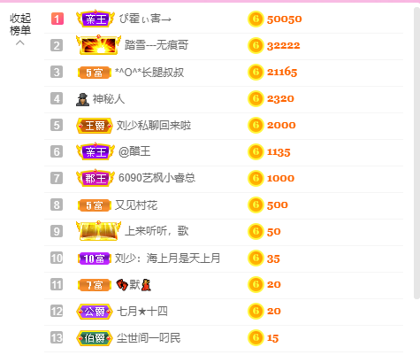 源宝儿😊的图片
