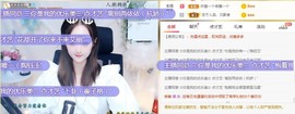 蜜乐*暂休主播照片