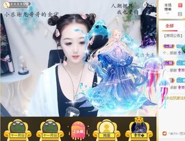蜜乐*暂休主播照片
