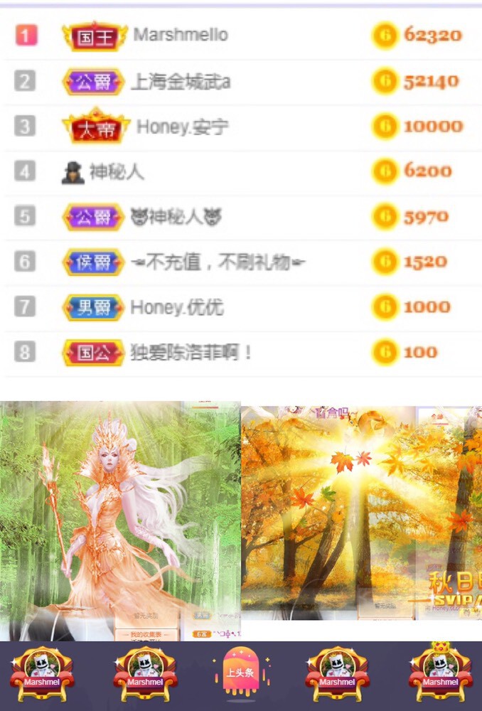 Honey.优优暂休的主播照片