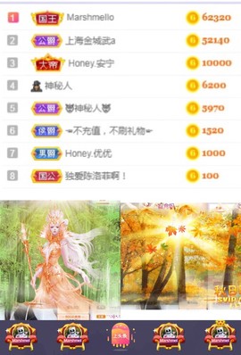 Honey.优优暂休主播照片