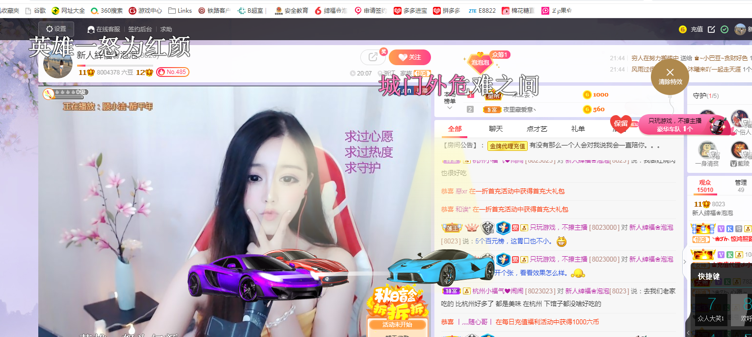 依芝の求心软的神！的图片