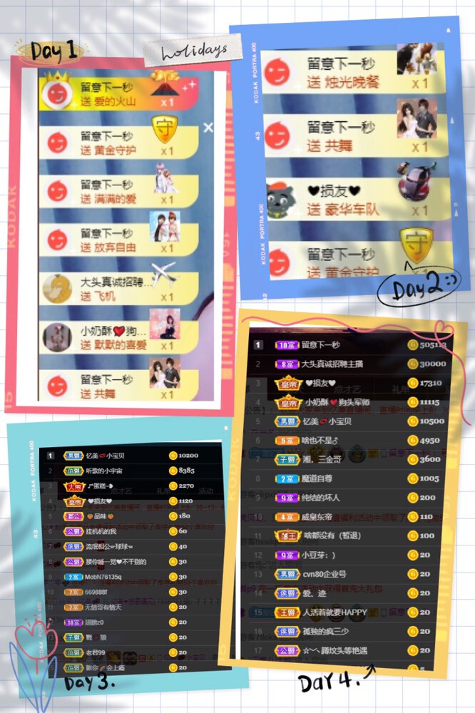 忆美❥❥❥的图片
