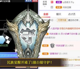 苏小妍💋有缘见主播照片