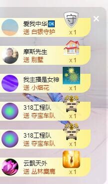 优优@有缘相惜主播照片