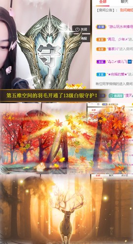 林晓晓🌸主播照片