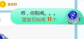旺旺女孩☞主播照片