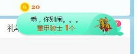 旺旺女孩☞主播照片