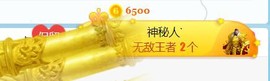 旺旺女孩☞主播照片