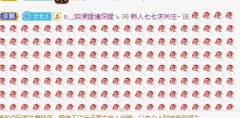 七七爱打王者主播照片