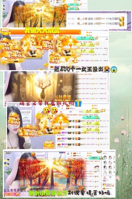 小阿轩∞∞主播照片
