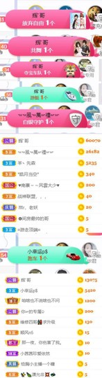 🍀冰雪❤️🍀加油的图片