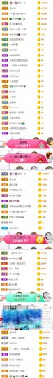 🍀冰雪❤️🍀加油的图片