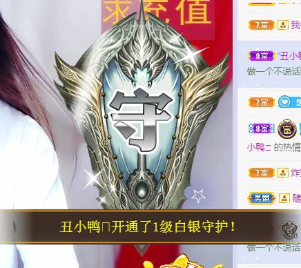 ゞ悠乐★婉儿つ的图片