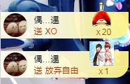 ゞ悠乐★婉儿つ的图片