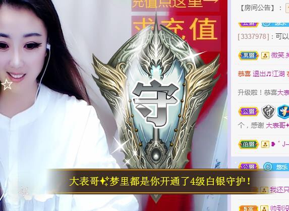 ゞ悠乐★婉儿つ的图片