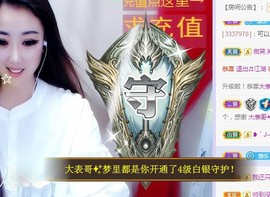 ゞ悠乐★婉儿つ主播照片