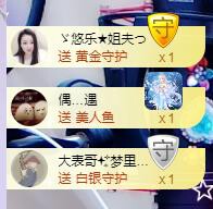 ゞ悠乐★婉儿つ的图片