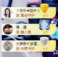 ゞ悠乐★婉儿つ主播照片
