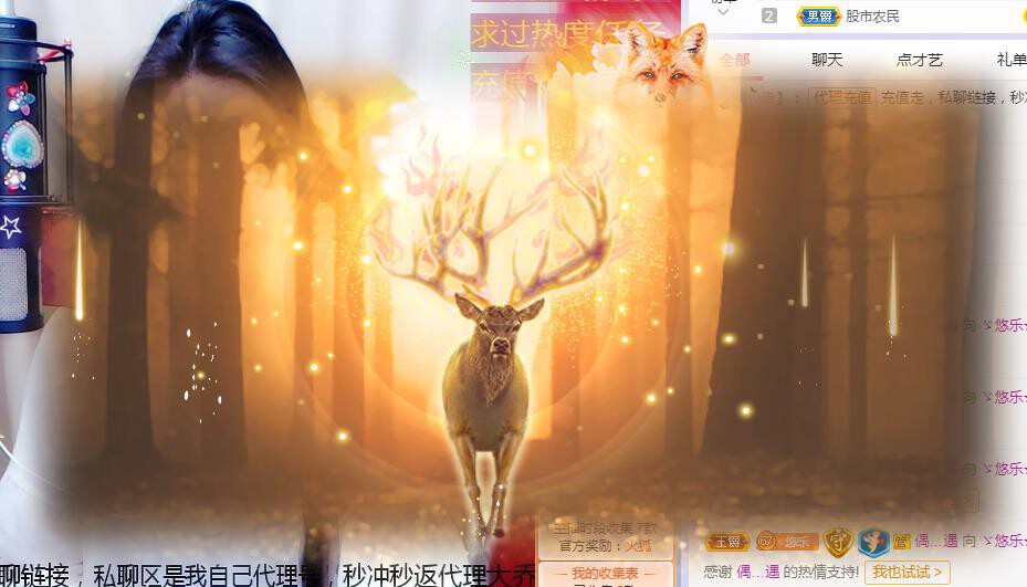 ゞ悠乐★婉儿つ的图片