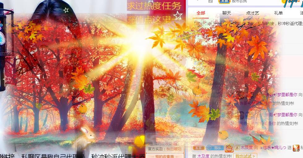 ゞ悠乐★婉儿つ的图片
