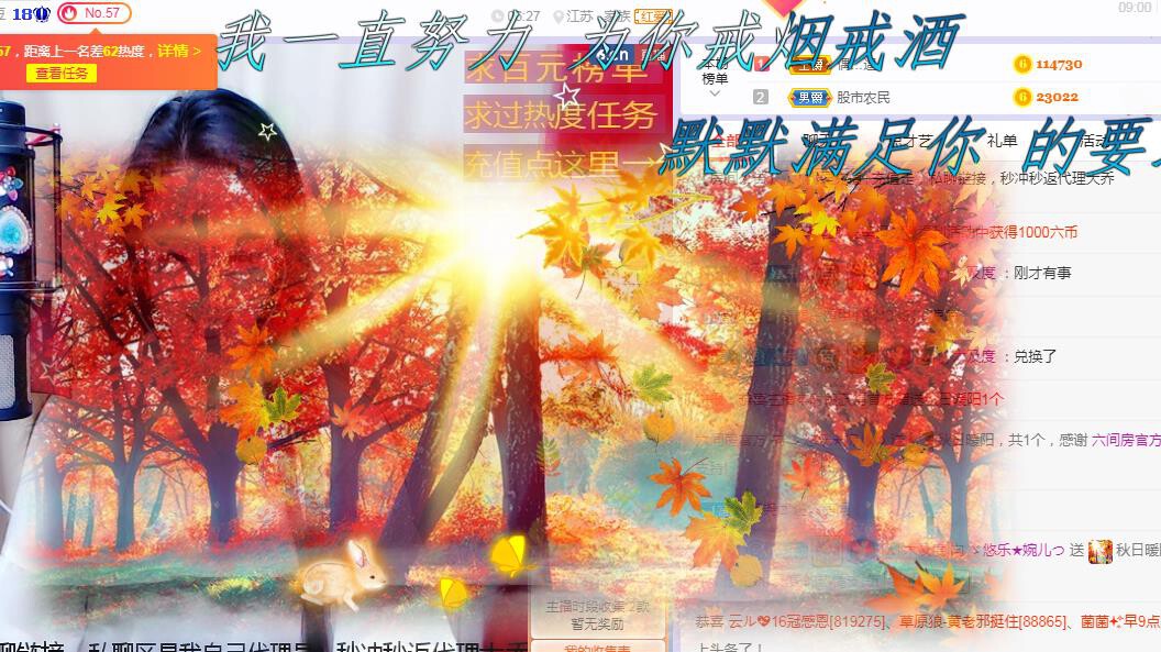 ゞ悠乐★婉儿つ的图片