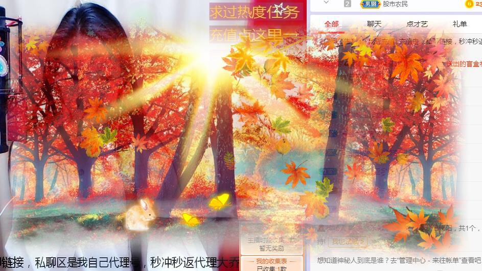 ゞ悠乐★婉儿つ的图片