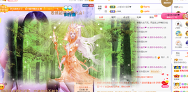 甜乐乐💞主播照片