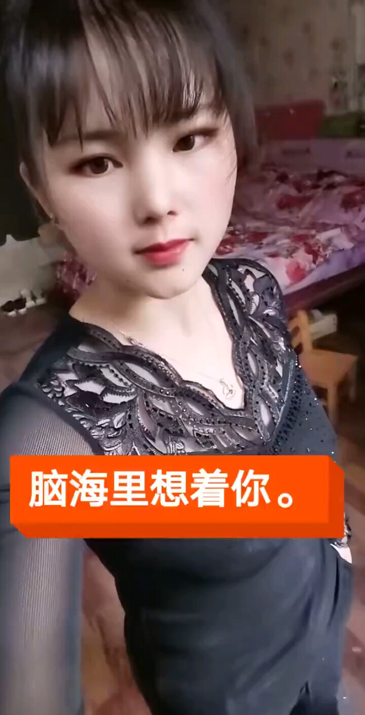 火苗