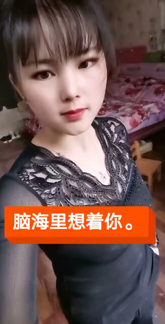 火苗