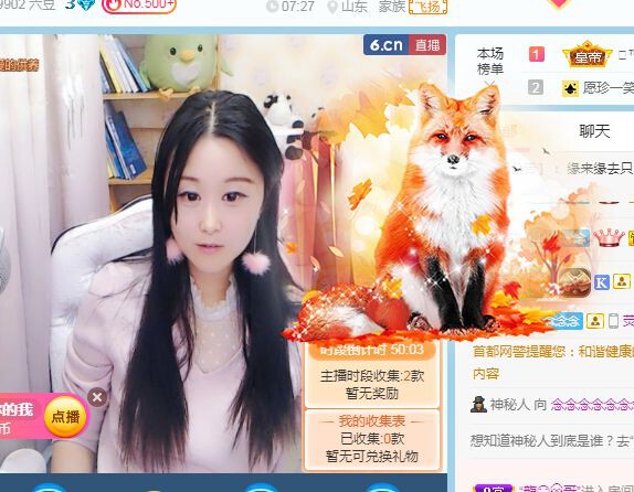念念念念念念念念的图片