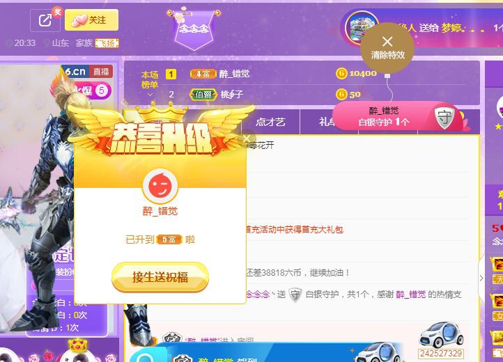 念念念念念念念念的图片