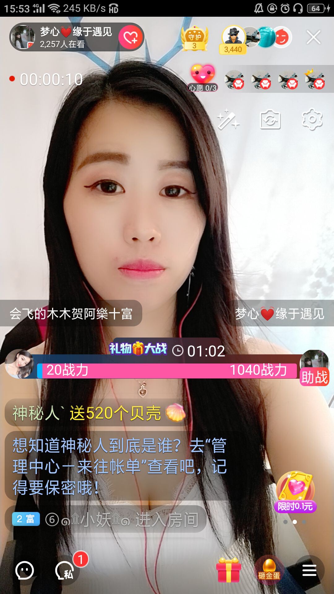 梦心💞缘于遇见的图片