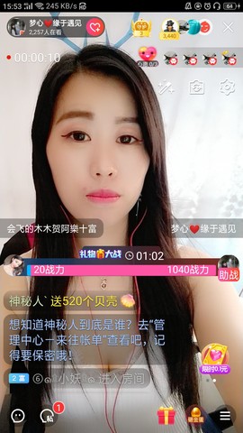 梦心💞缘于遇见的图片