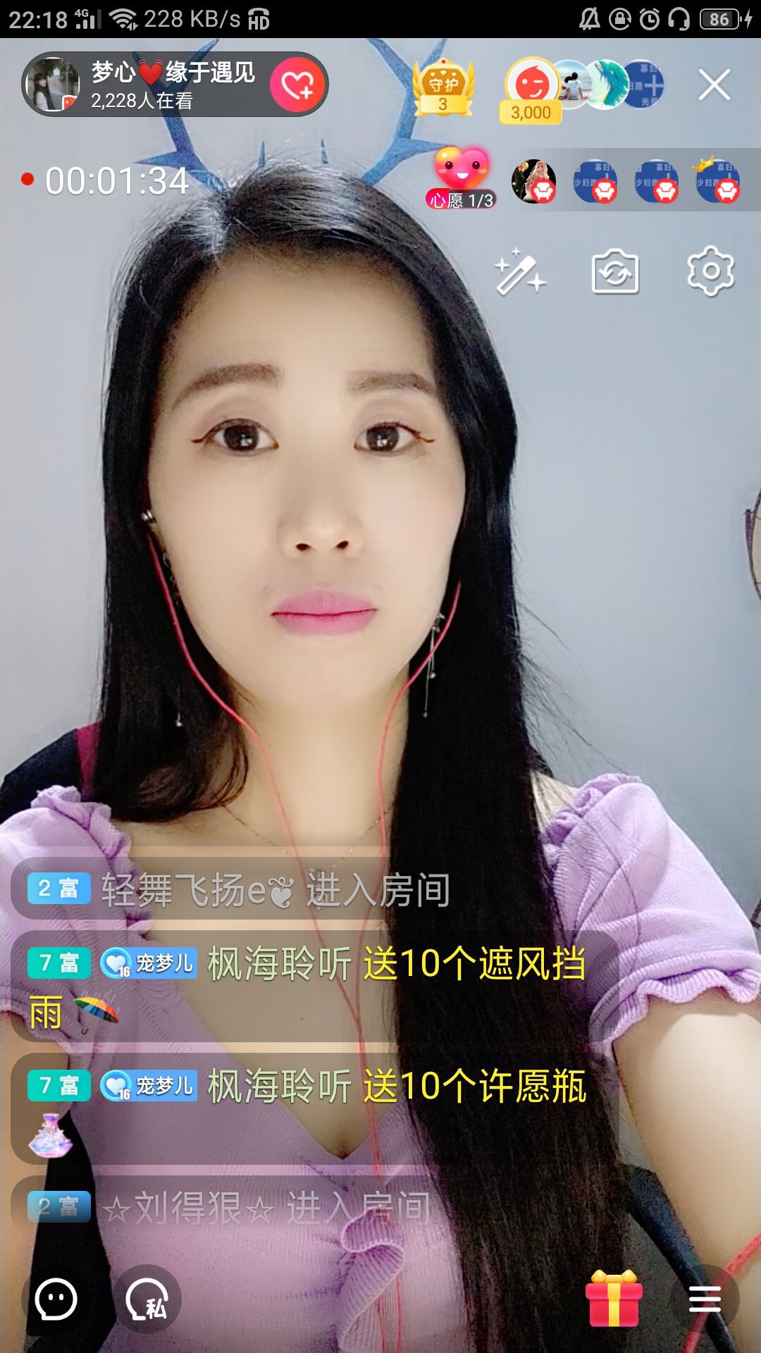 梦心💞缘于遇见的图片